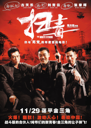 办假的罗文大学文凭毕业证